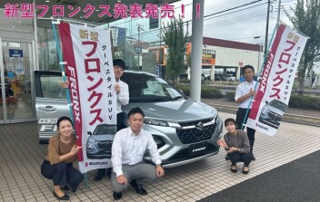 新型フロンクス誕生です！